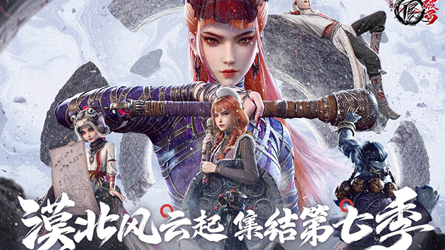 不良人破局截图3