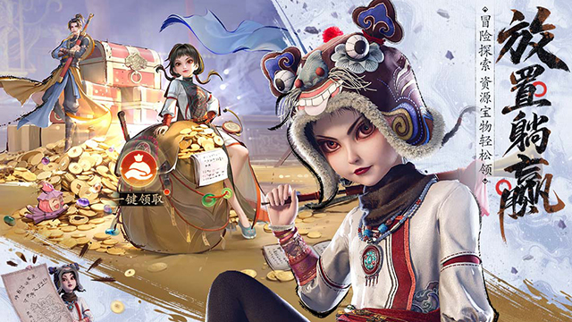 不良人破局截图5