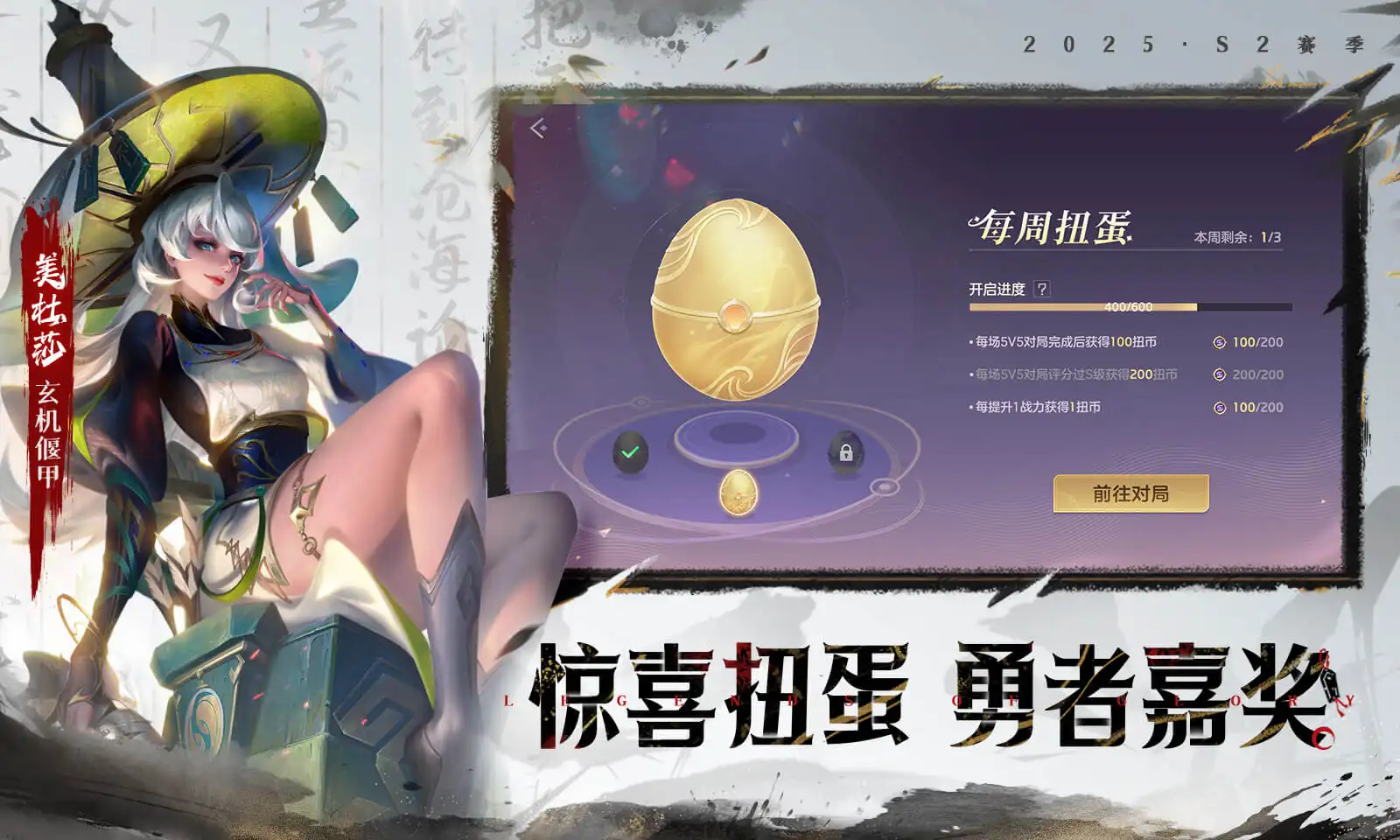 曙光英雄截图4