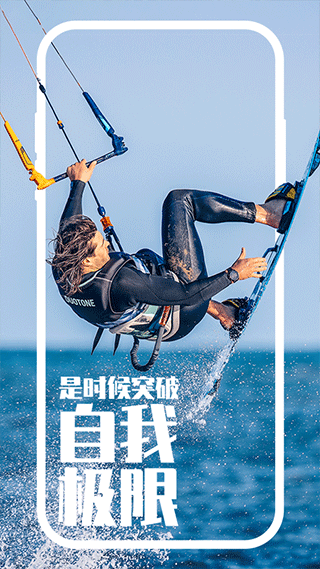 COROS截图1