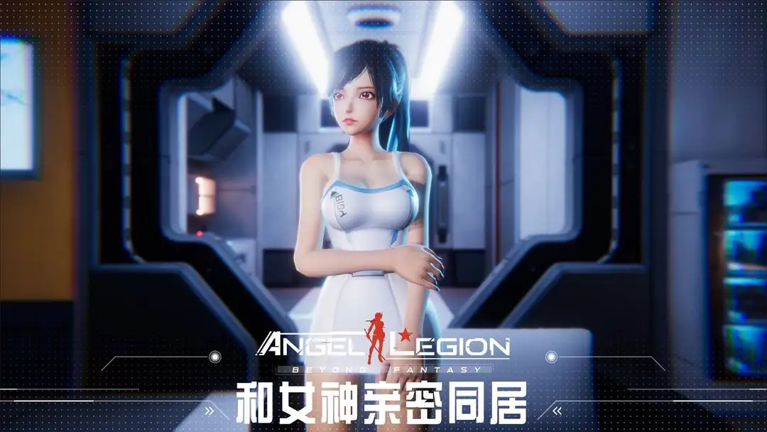 女神星球截图1