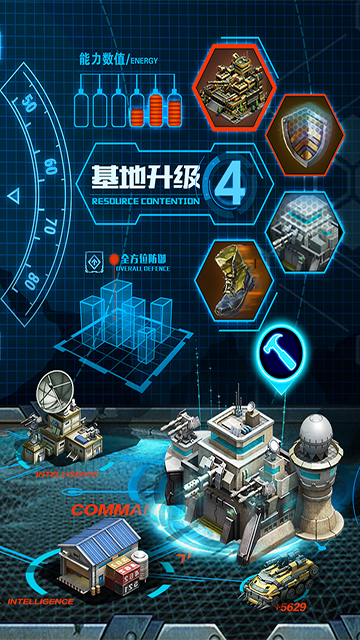 战争时刻截图3