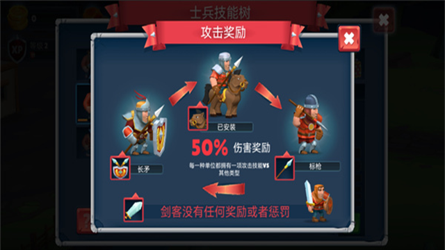 防空炮模拟器截图1