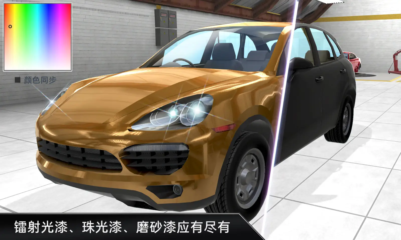 CarX漂移车祸真实模拟截图4