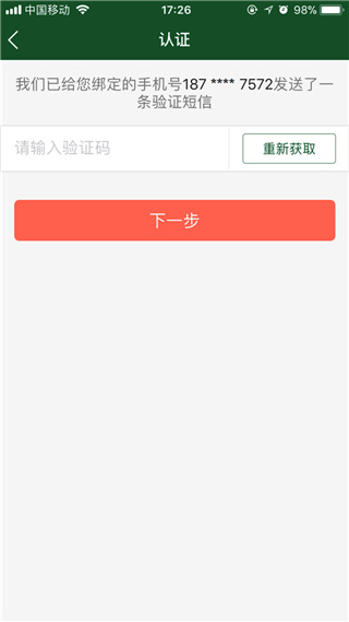 北京协和医院