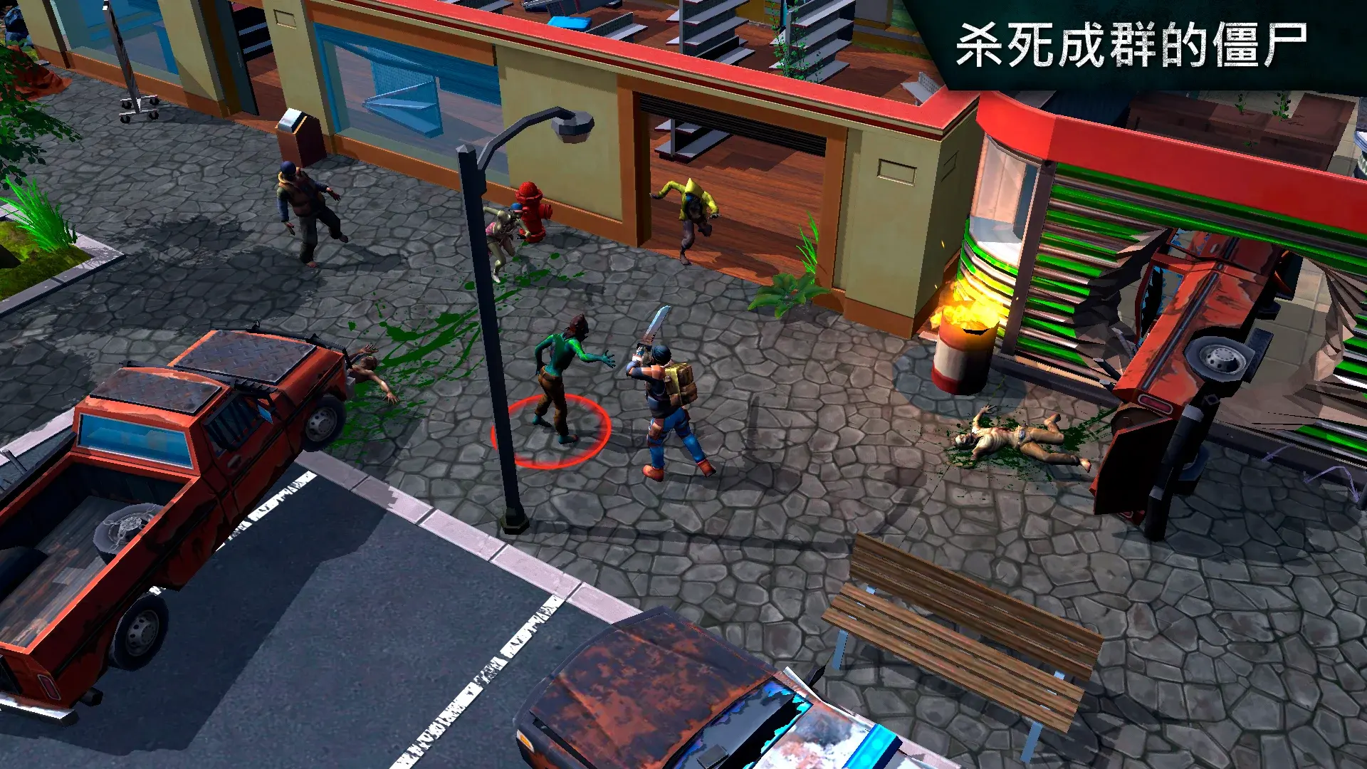 僵尸生存模拟器截图1