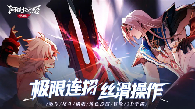阿提卡之怒截图4