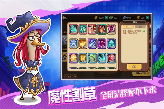 机能英雄截图1