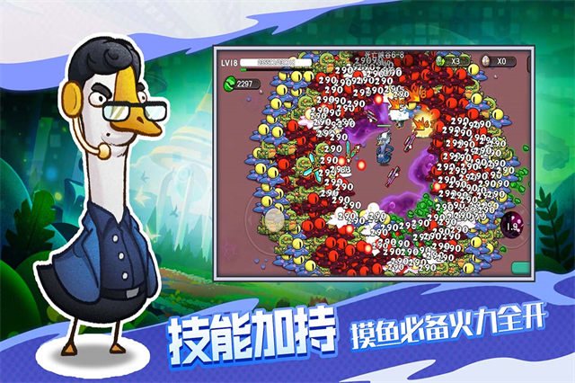 机能英雄截图2