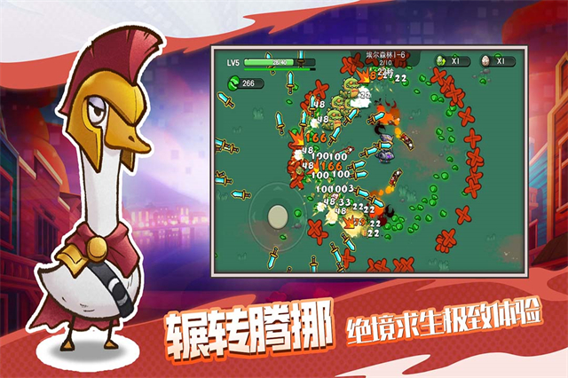 机能英雄截图5