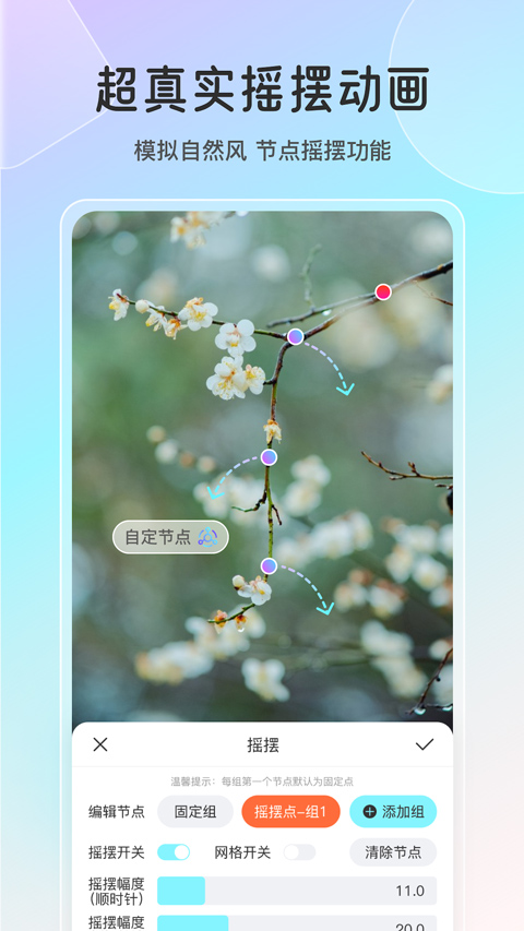 魔兔动态截图1