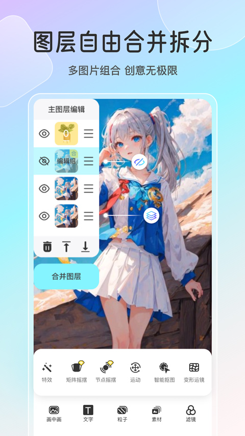 魔兔动态截图4