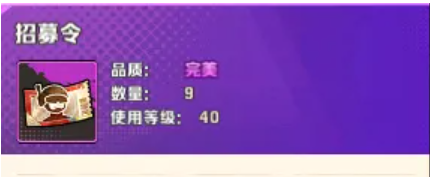 向僵尸开炮佣兵系统详情介绍攻略