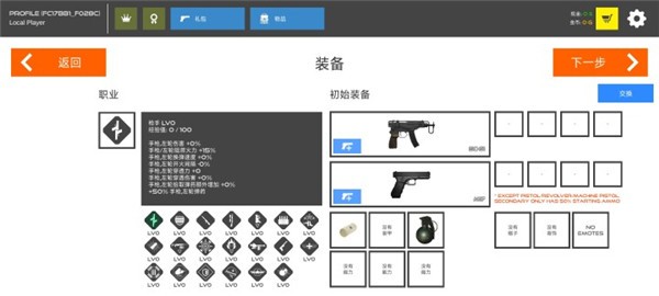 火柴人战争鲜血打击截图4