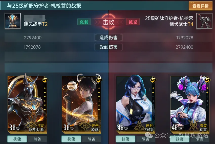 群星纪元狗头配队全解析攻略大全