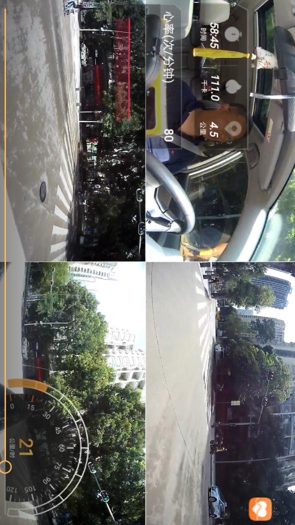 V导播录屏截图4