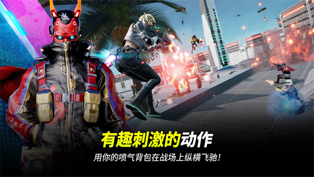 绝地求生未来之役截图1
