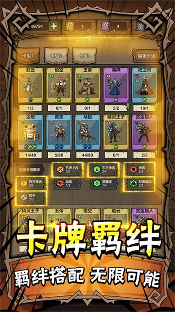 勇者干仗截图1