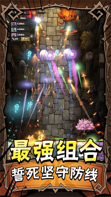 勇者干仗截图2