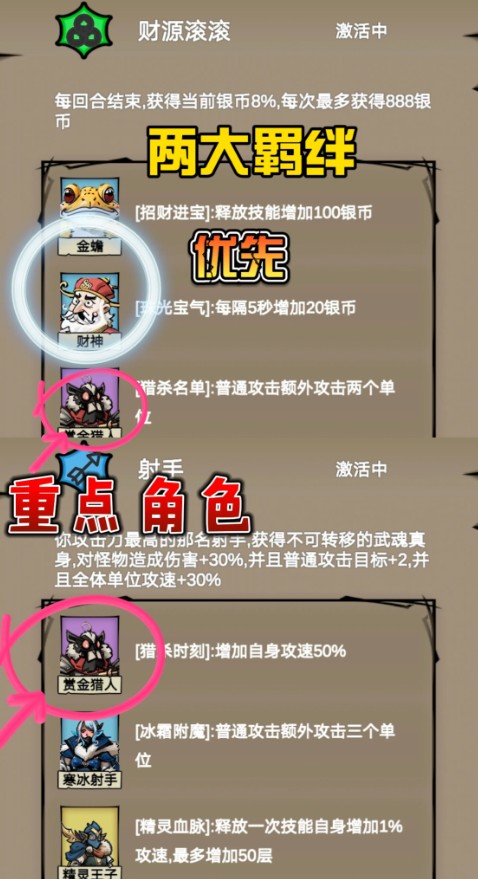 勇者干仗免广告版