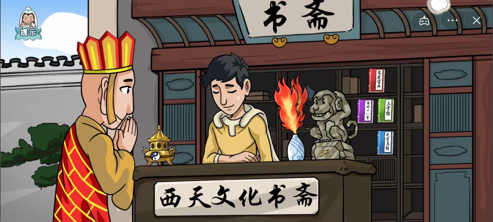 爆梗西游截图1