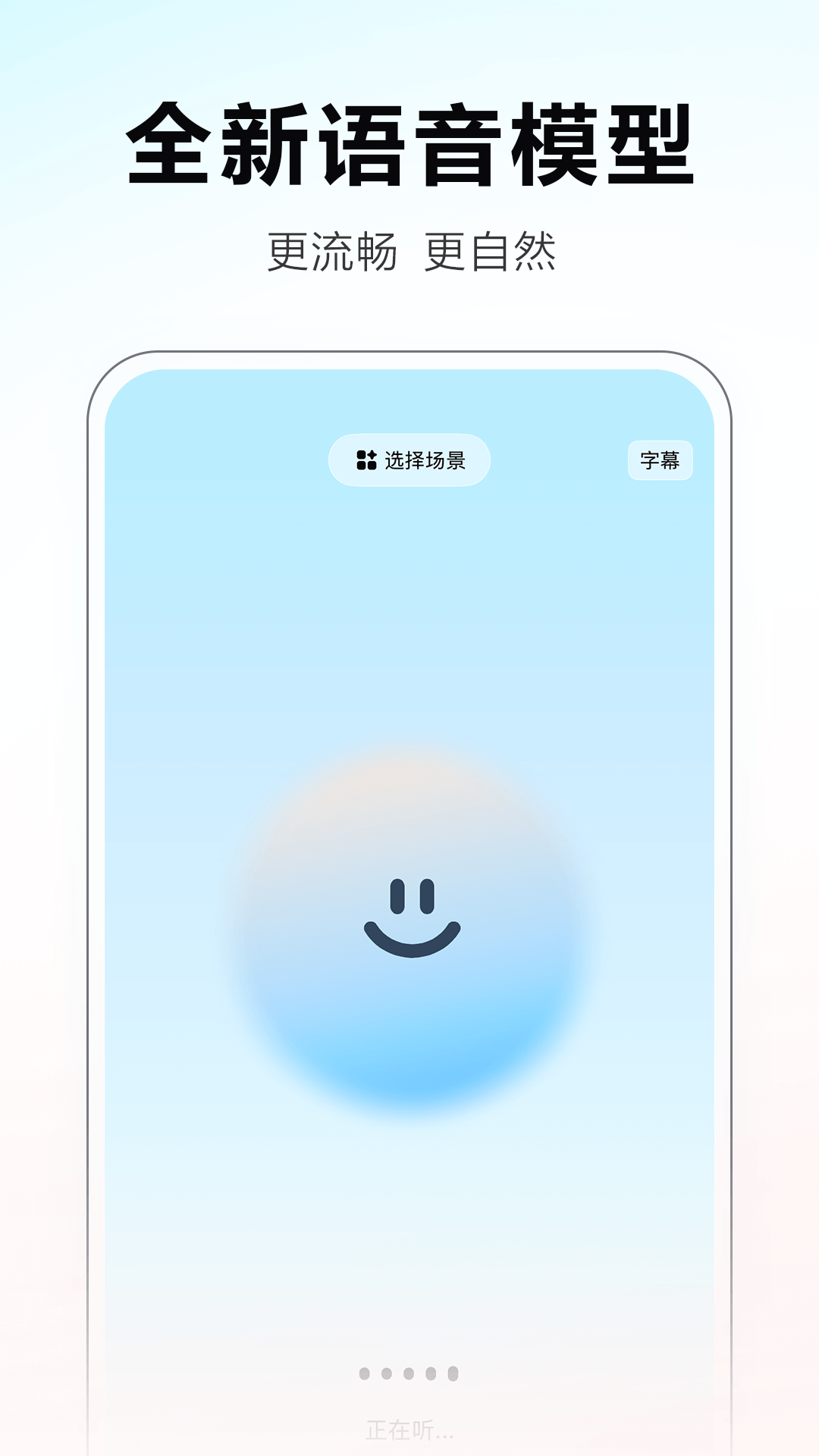 文小言截图3