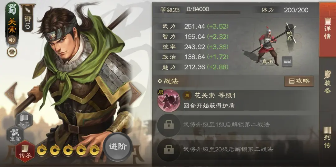 三国志战棋版PK6天下争锋冷门核心武将排行推荐