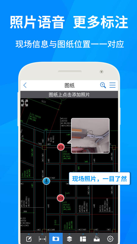 CAD快速看图截图4