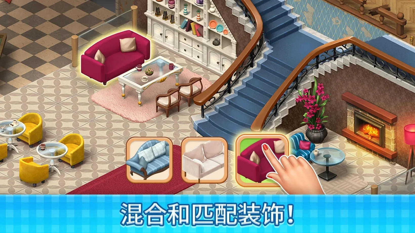 庄园咖啡厅截图2