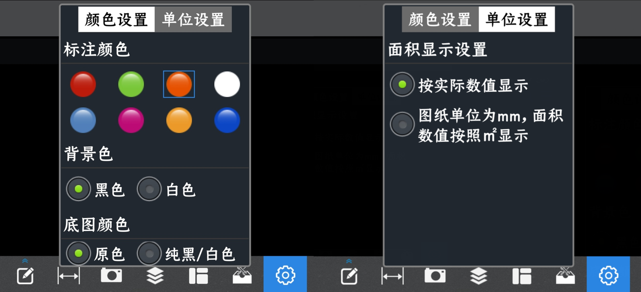 CAD快速看图