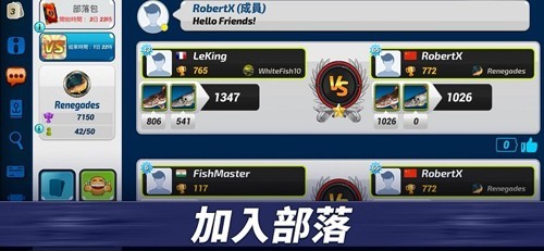 钓鱼冲突截图1