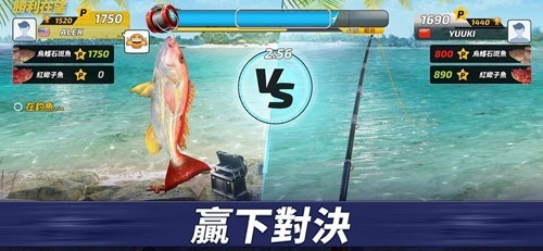 钓鱼冲突截图2