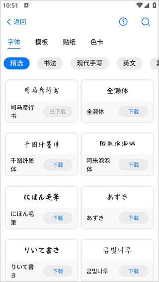 自由笔记