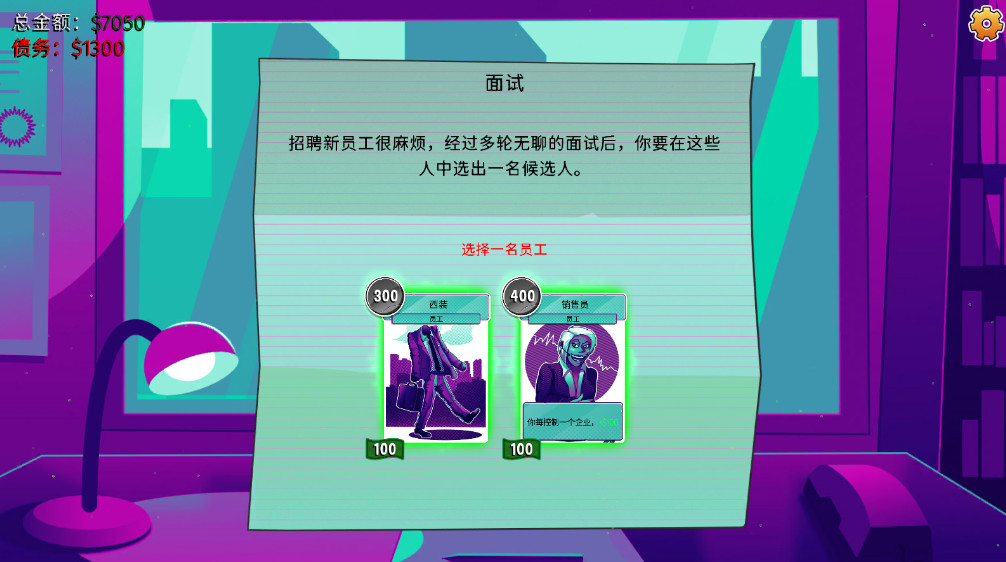 都市卡牌截图2