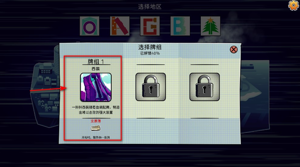 城市卡牌最新版本