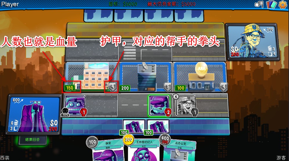 城市卡牌最新版本