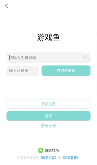 使用方法