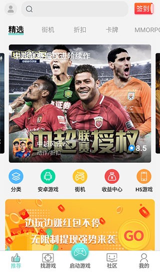 使用方法