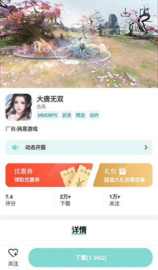 使用方法
