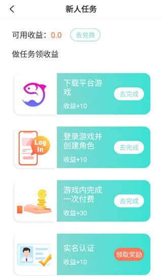 使用方法