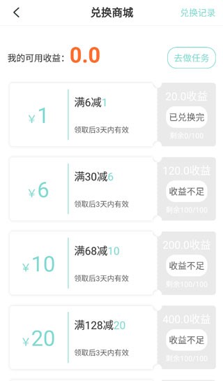 使用方法