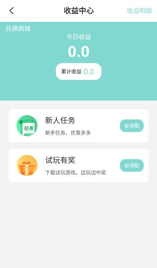 使用方法