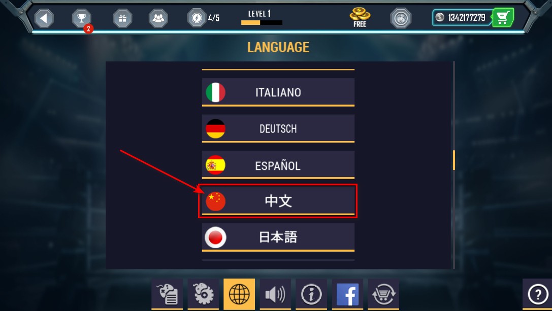 铁甲钢拳冠军赛无限金币版免费