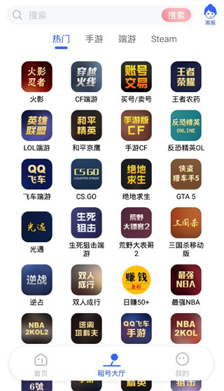 租号猫