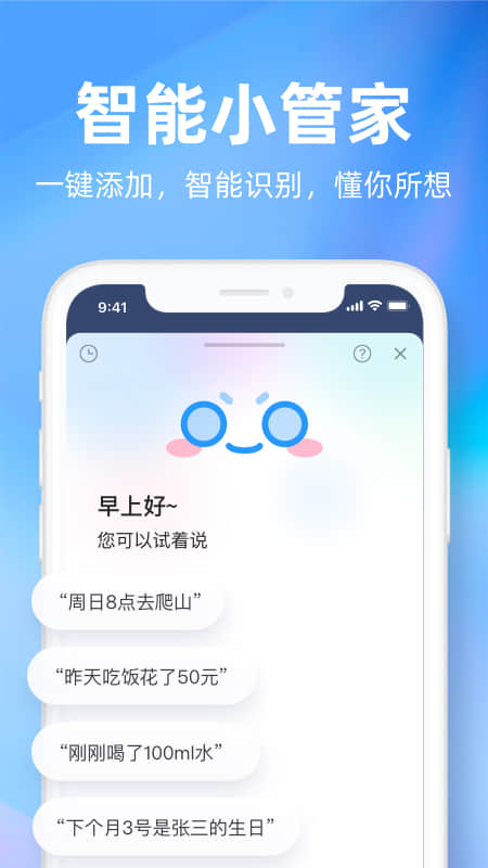 时光序截图4
