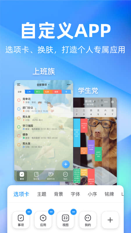 时光序截图5