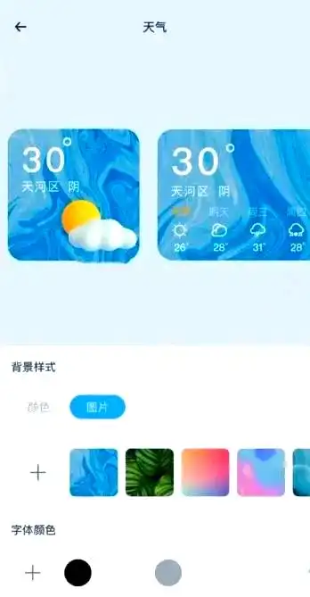 时光序