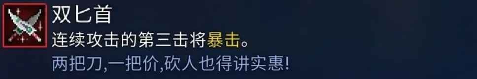 重生细胞官方正版免费最新版