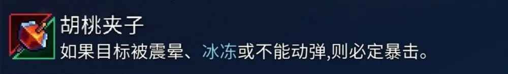 重生细胞官方正版免费最新版