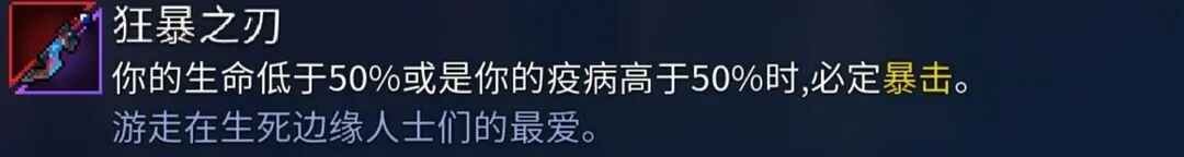 重生细胞官方正版免费最新版